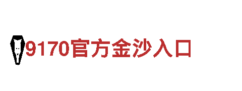 探秘999s.com，畅游独特的观光旅游体验！